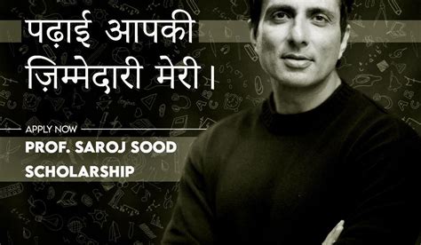 saroj sood|Honoring a Legacy: The Impact of the Professor Saroj Sood .